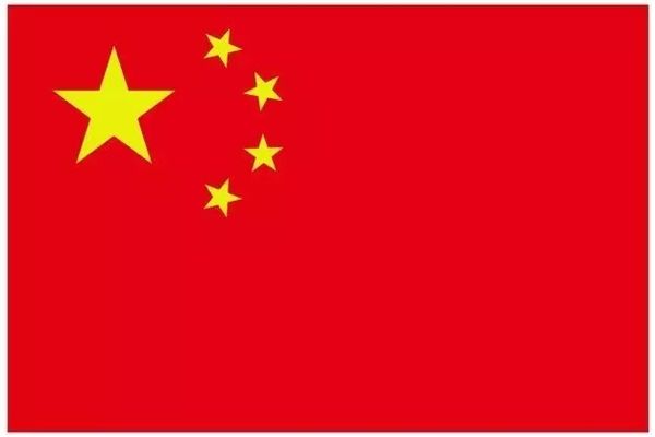 中国